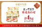  味噌 みそ 菊陽町 発酵 食品 みそしる 国産 味噌汁 こめ むぎ みそ汁 大豆 熊本県 調理 料理 おかず 国産味噌 