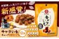 菓子 おかし セット お芋 みそ さつまいも 熊本県 菊陽町
