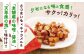 菓子 おかし セット お芋 キャラメル しお しょうゆ さつまいも 熊本県 菊陽町