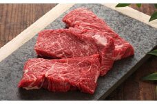 【数量限定】【GI認証】くまもとあか牛カイノミステーキ 約120g×3枚 / 菊陽町 あかうし 熊本県 肉 にく niku ブランド 旨み【有限会社 三協畜産】 [BHAS010]