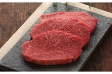 【数量限定】【GI認証】くまもとあか牛クリミステーキ 約150g×3枚 / 菊陽町 あかうし 熊本県 肉 にく niku ブランド 旨み 【有限会社 三協畜産】[BHAS011]