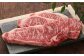 菊陽町 あかうし 熊本県 肉 にく niku ブランド 旨み