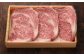 菊陽町 あかうし 熊本県 肉 にく niku ブランド 旨み