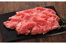 【数量限定】【GI認証】くまもとあか牛リブローススライス 約400g / 菊陽町 あかうし 熊本県 肉 にく niku ブランド 旨み 【有限会社 三協畜産】 [BHAS020]
