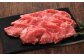 菊陽町 あかうし 熊本県 肉 にく niku ブランド 旨み