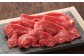 菊陽町 あかうし 熊本県 肉 にく niku ブランド 旨み