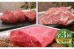 菊陽町 あかうし 熊本県 肉 にく niku ブランド 旨み