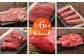 菊陽町 あかうし 熊本県 肉 にく niku ブランド 旨み