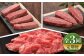 菊陽町 あかうし 熊本県 肉 にく niku ブランド 旨み