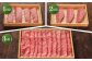 菊陽町 あかうし 熊本県 肉 にく niku ブランド 旨み