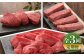 菊陽町 あかうし 熊本県 肉 にく niku ブランド 旨み