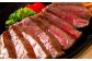 菊陽町 あかうし 熊本県 肉 にく niku ブランド 旨み
