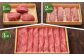 菊陽町 あかうし 熊本県 肉 にく niku ブランド 旨み