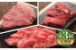 菊陽町 あかうし 熊本県 肉 にく niku ブランド 旨み