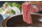 菊陽町 あかうし 熊本県 肉 にく niku ブランド 旨み