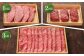 菊陽町 あかうし 熊本県 肉 にく niku ブランド 旨み
