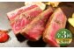 あかうし ロース ステーキ あか牛 赤牛 肉 大賞 100% にく niku ブランド 旨み 熊本県 菊陽町 定期便