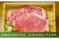 あかうし ロース ステーキ あか牛 赤牛 肉 大賞 100% にく niku ブランド 旨み 熊本県 菊陽町 定期便