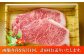 あかうし ロース ステーキ あか牛 赤牛 肉 大賞 100% にく niku ブランド 旨み 熊本県 菊陽町 定期便