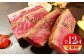あかうし ロース ステーキ あか牛 赤牛 肉 大賞 100% にく niku ブランド 旨み 熊本県 菊陽町 定期便