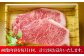 あかうし ロース ステーキ あか牛 赤牛 肉 大賞 100% にく niku ブランド 旨み 熊本県 菊陽町 定期便