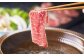 あかうし  リブ ロース スライス あか牛 赤牛 肉 にく niku ブランド 旨み 熊本県 菊陽町 定期便