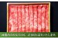 あかうし  リブ ロース スライス あか牛 赤牛 肉 にく niku ブランド 旨み 熊本県 菊陽町 定期便