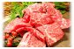 あかうし  カルビ  やきにく 焼きにく あか牛 赤牛 肉 にく niku ブランド 旨み 熊本県 菊陽町 定期便