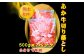 菊陽町 あかうし 熊本県 肉 にく niku ブランド 旨み 定期便