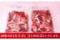 菊陽町 あかうし 熊本県 肉 にく niku ブランド 旨み 定期便