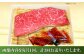 もも肉 200g あか牛のたれ付き 赤牛 褐牛 あかうし 褐毛和種 肥後 冷凍 国産 牛肉 九州産 熊本産 和牛 牛丼  定期便