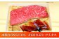 もも肉 200g あか牛のたれ付き 赤牛 褐牛 あかうし 褐毛和種 肥後 冷凍 国産 牛肉 九州産 熊本産 和牛 牛丼  定期便