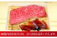 もも肉 200g あか牛のたれ付き 赤牛 褐牛 あかうし 褐毛和種 肥後 冷凍 国産 牛肉 九州産 熊本産 和牛 牛丼  定期便