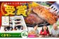 牛肉ハンバーグ あか牛 赤牛 個包装 肉汁 たっぷり くまモンパッケージ 牛肉 肉 冷凍 小分け 惣菜 生タイプ 定期便