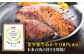 牛肉ハンバーグ あか牛 赤牛 個包装 肉汁 たっぷり くまモンパッケージ 牛肉 肉 冷凍 小分け 惣菜 生タイプ 定期便