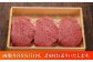 菊陽町 あかうし 熊本県 肉 にく niku ブランド 旨み 定期便