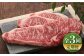 菊陽町 あかうし 熊本県 肉 にく niku ブランド 旨み 定期便