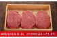 菊陽町 あかうし 熊本県 肉 にく niku ブランド 旨み 定期便
