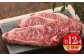 菊陽町 あかうし 熊本県 肉 にく niku ブランド 旨み 定期便
