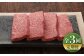 菊陽町 あかうし 熊本県 肉 にく niku ブランド 旨み 定期便