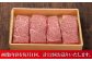 菊陽町 あかうし 熊本県 肉 にく niku ブランド 旨み 定期便