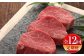 菊陽町 あかうし 熊本県 肉 にく niku ブランド 旨み 定期便