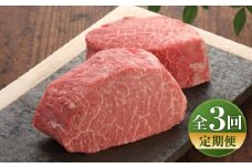 【全3回定期便】【数量限定】【GI認証】くまもとあか牛シンシンブロック 約300g×2枚 / 菊陽町 あかうし 熊本県 肉 にく niku ブランド 旨み 【有限会社 三協畜産】 [BHAS075]