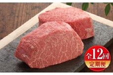 【全12回定期便】【数量限定】【GI認証】くまもとあか牛シンシンブロック 約300g×2枚 / 菊陽町 あかうし 熊本県 肉 にく niku ブランド 旨み 【有限会社 三協畜産】 [BHAS077]