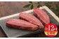 菊陽町 あかうし 熊本県 肉 にく niku ブランド 旨み