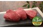 菊陽町 あかうし 熊本県 肉 にく niku ブランド 旨み