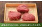 菊陽町 あかうし 熊本県 肉 にく niku ブランド 旨み