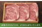 菊陽町 あかうし 熊本県 肉 にく niku ブランド 旨み 定期便