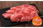 菊陽町 あかうし 熊本県 肉 にく niku ブランド 旨み 定期便