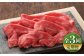 菊陽町 あかうし 熊本県 肉 にく niku ブランド 旨み 定期便